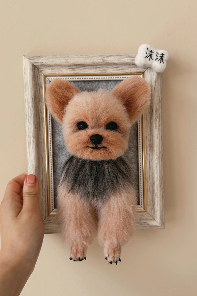 Wool Felted Pet Portrait Frame 7"